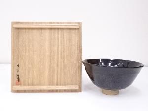 了三造　天目茶碗